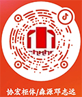 抖音號(hào)