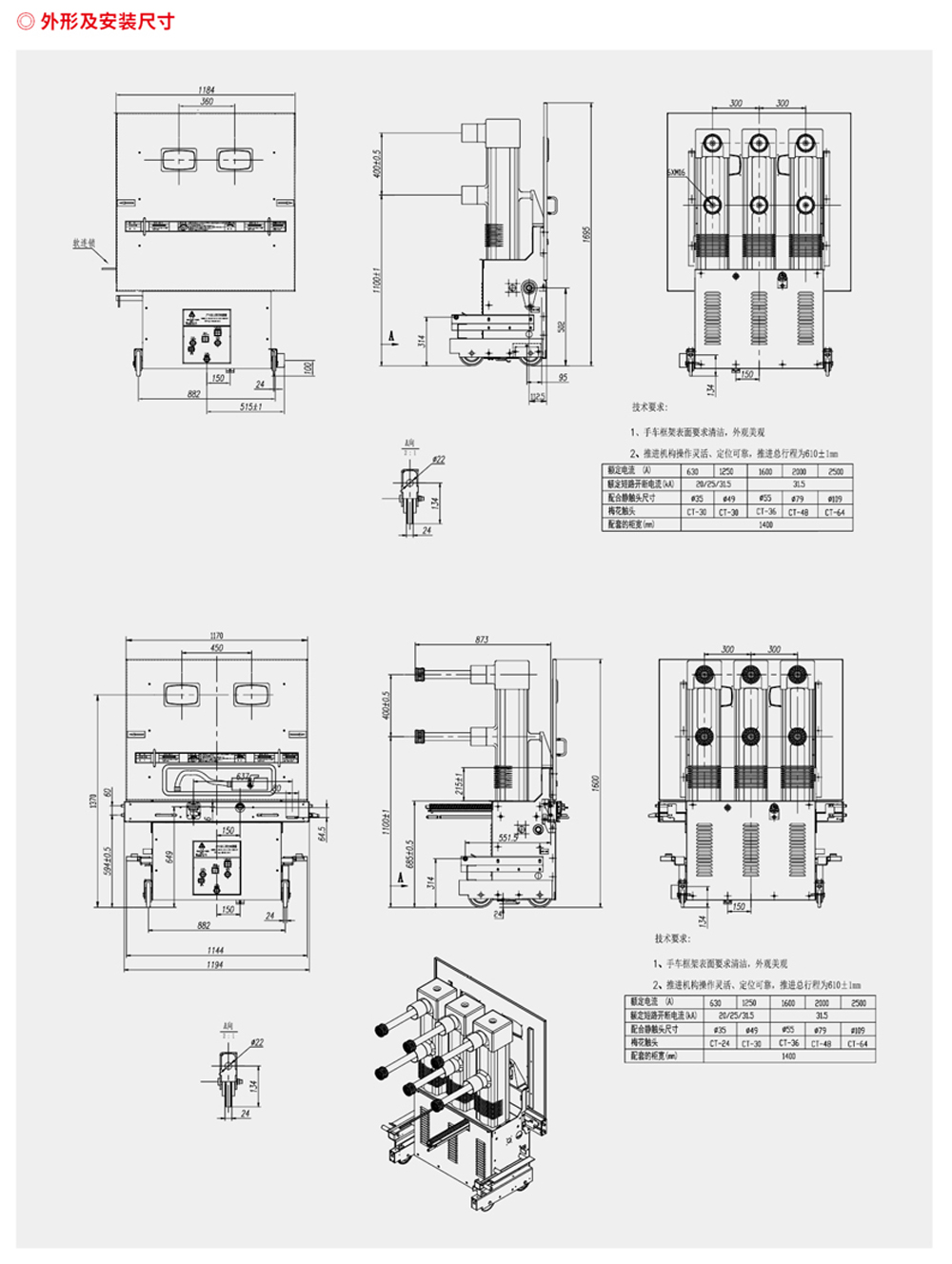 浙江潤(rùn)牌科技有限公司（森源聯(lián)合）樣板書-24.jpg