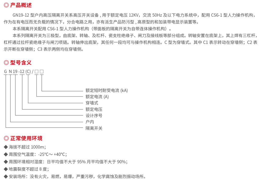 浙江潤牌科技有限公司（森源聯(lián)合）樣板書-51.jpg