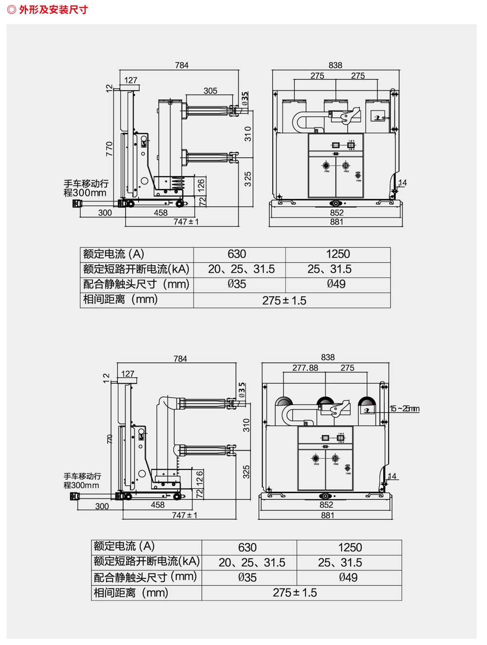 浙江潤牌科技有限公司（森源聯(lián)合）樣板書-19.jpg