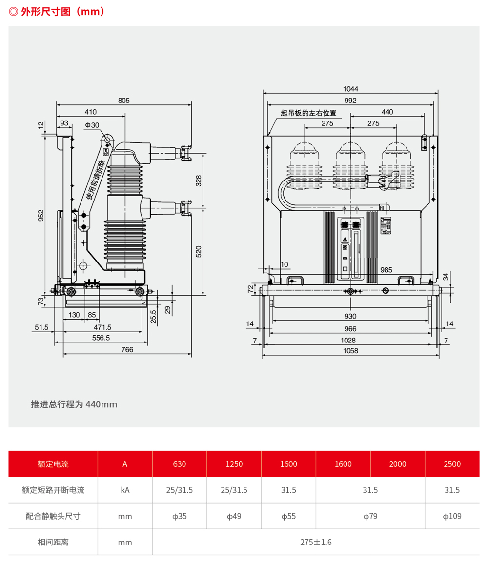 浙江潤牌科技有限公司（森源聯(lián)合）樣板書-26.jpg