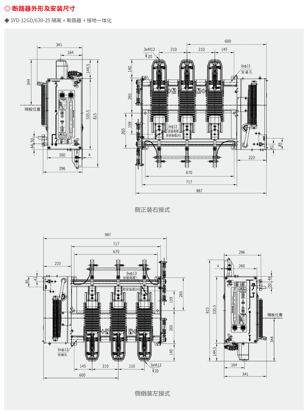 浙江潤牌科技有限公司（森源聯(lián)合）樣板書-35.jpg