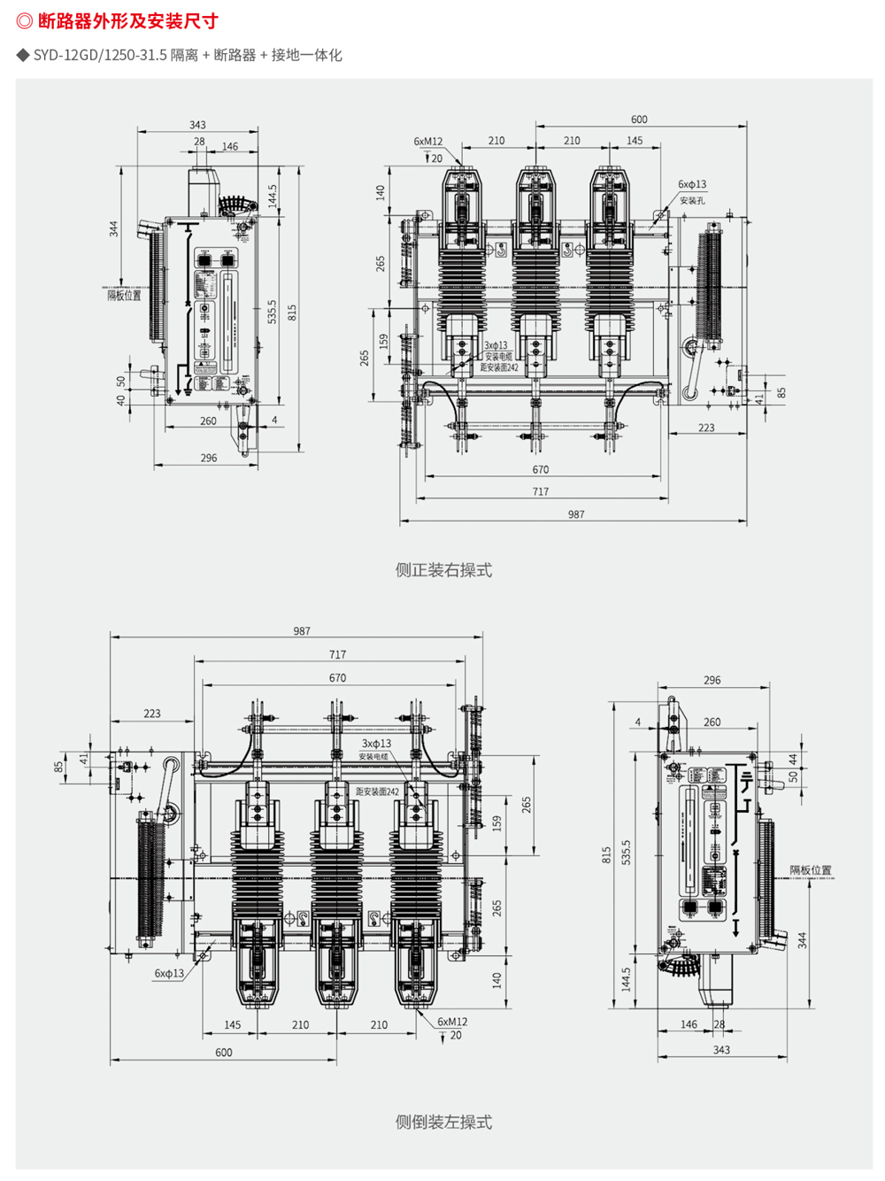 浙江潤牌科技有限公司（森源聯(lián)合）樣板書-36.jpg